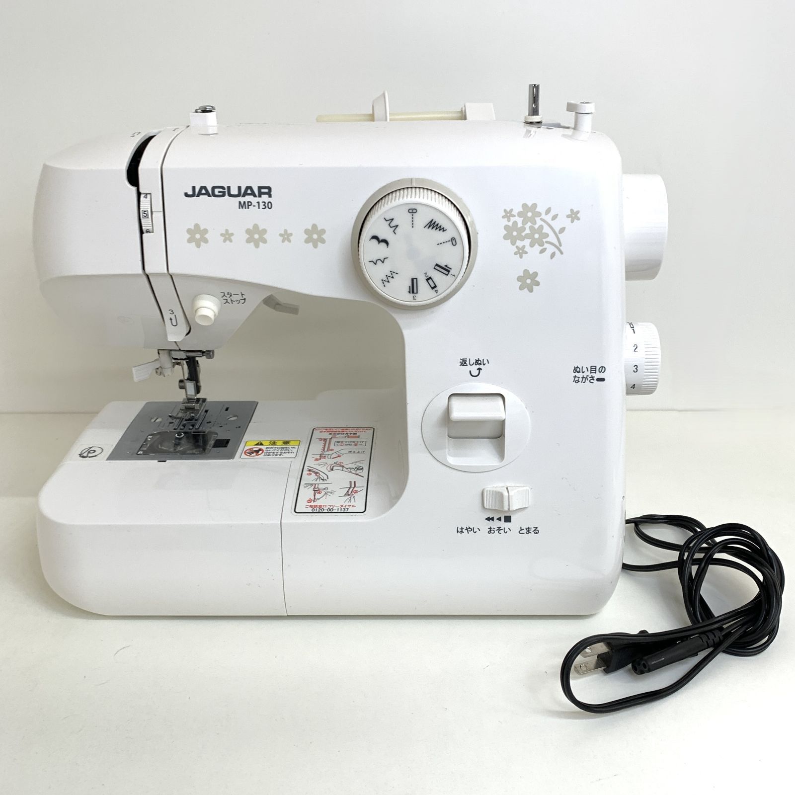 中古品】JAGUAR MP-130 フリーアーム電動ミシン ジャガー ミシン GT
