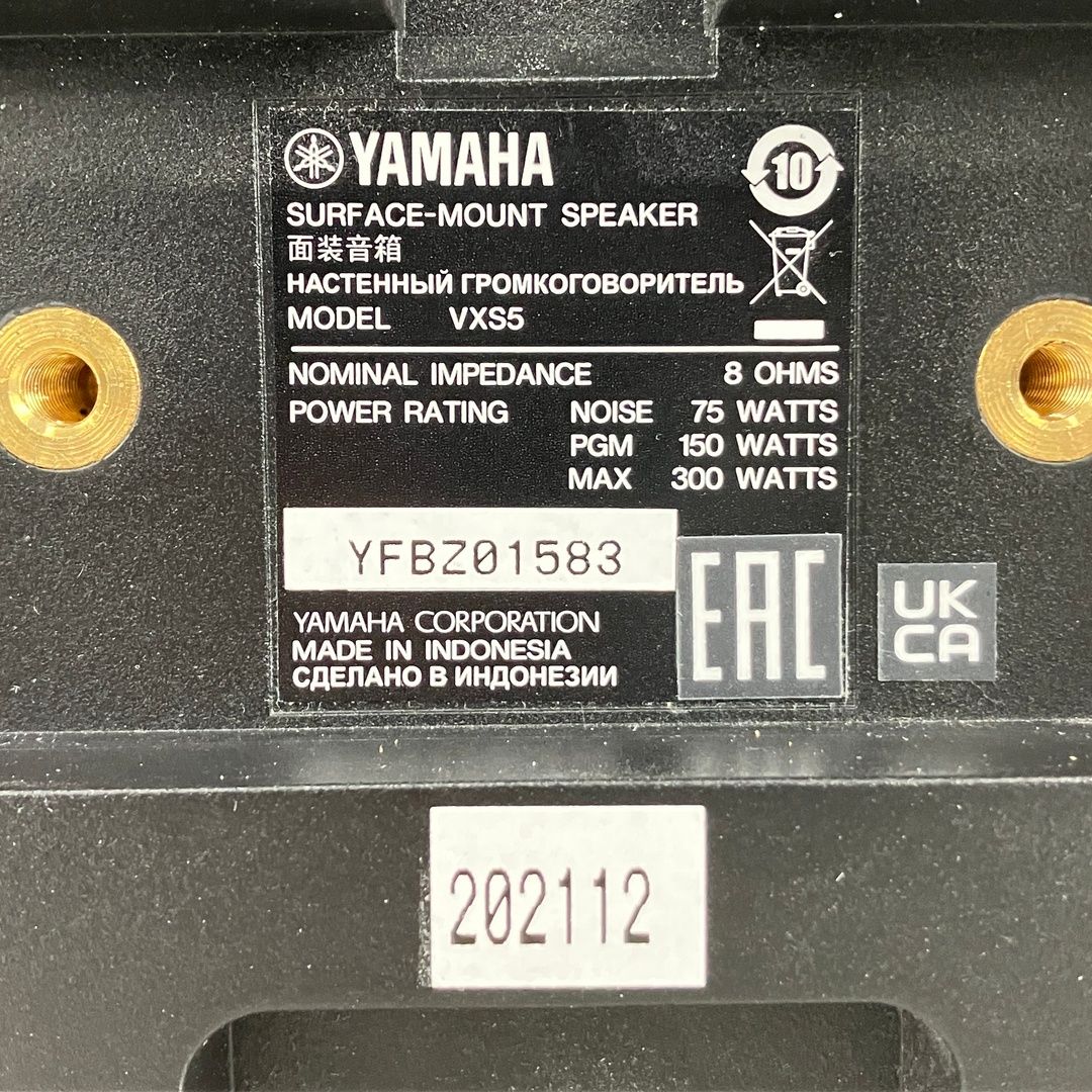 YAMAHA VXS5 サーフェスマウント スピーカー ペア Y10603326