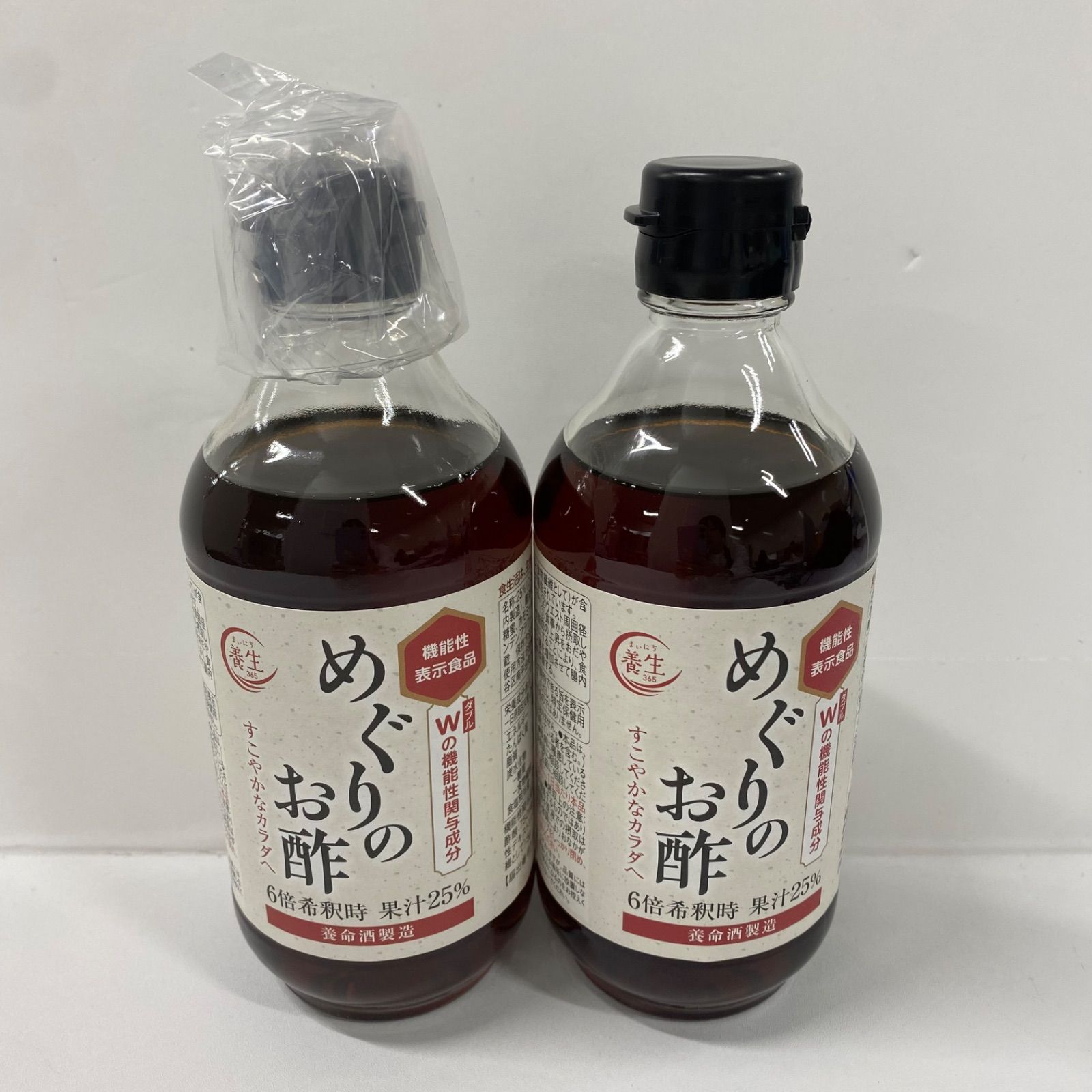 A7290 養命酒製造 めぐりのお酢 380ml 計2点セット 2610