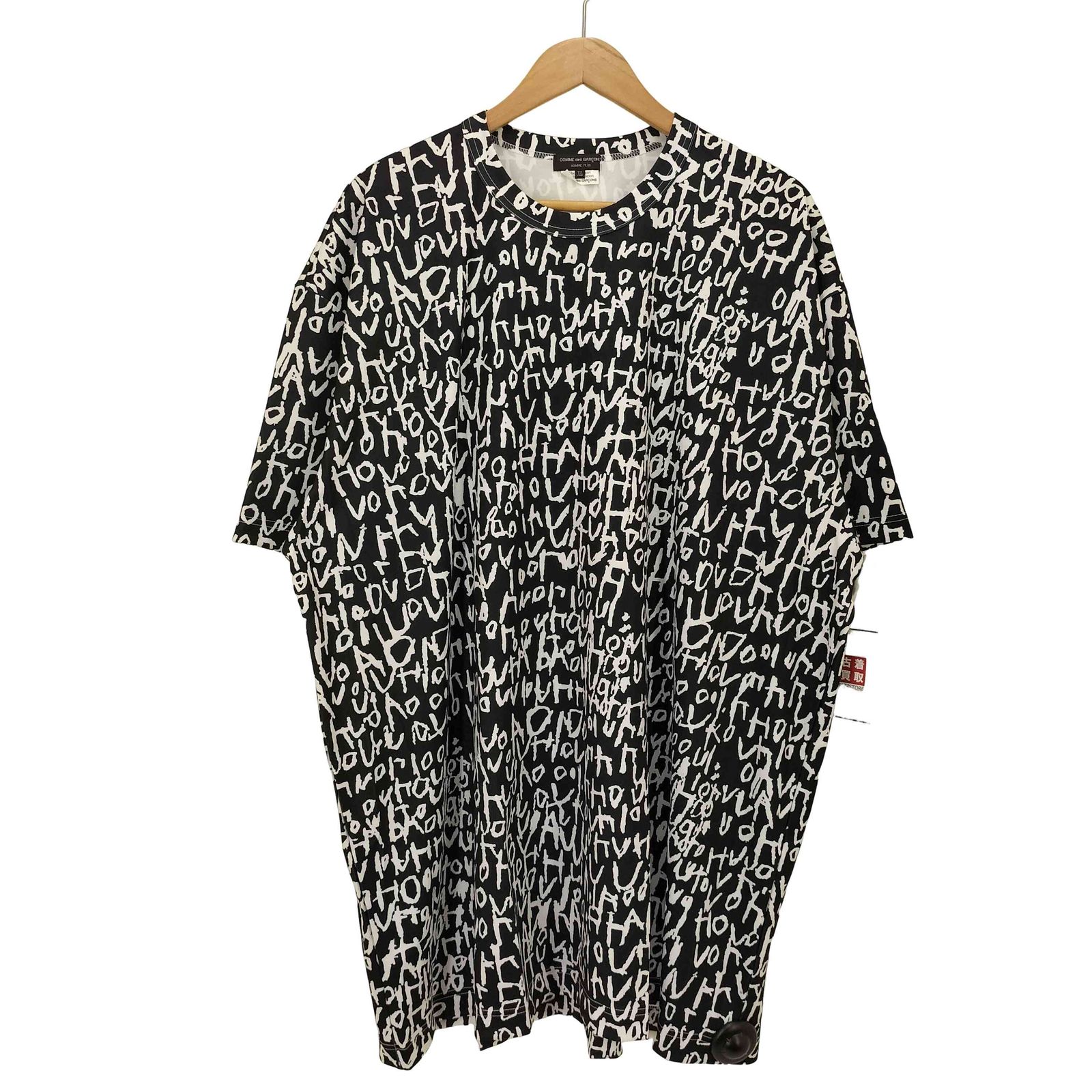 コムデギャルソンオムプリュス　20ss カットソー コムデギャルソンオムプリュス 半袖Tシャツ ベルテッドロング