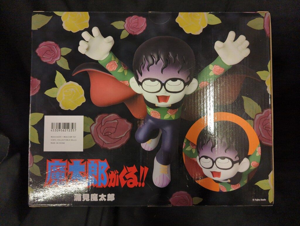 メディコム・トイ ヴァイナルコレクティブルドールズ 浦見魔太郎 235