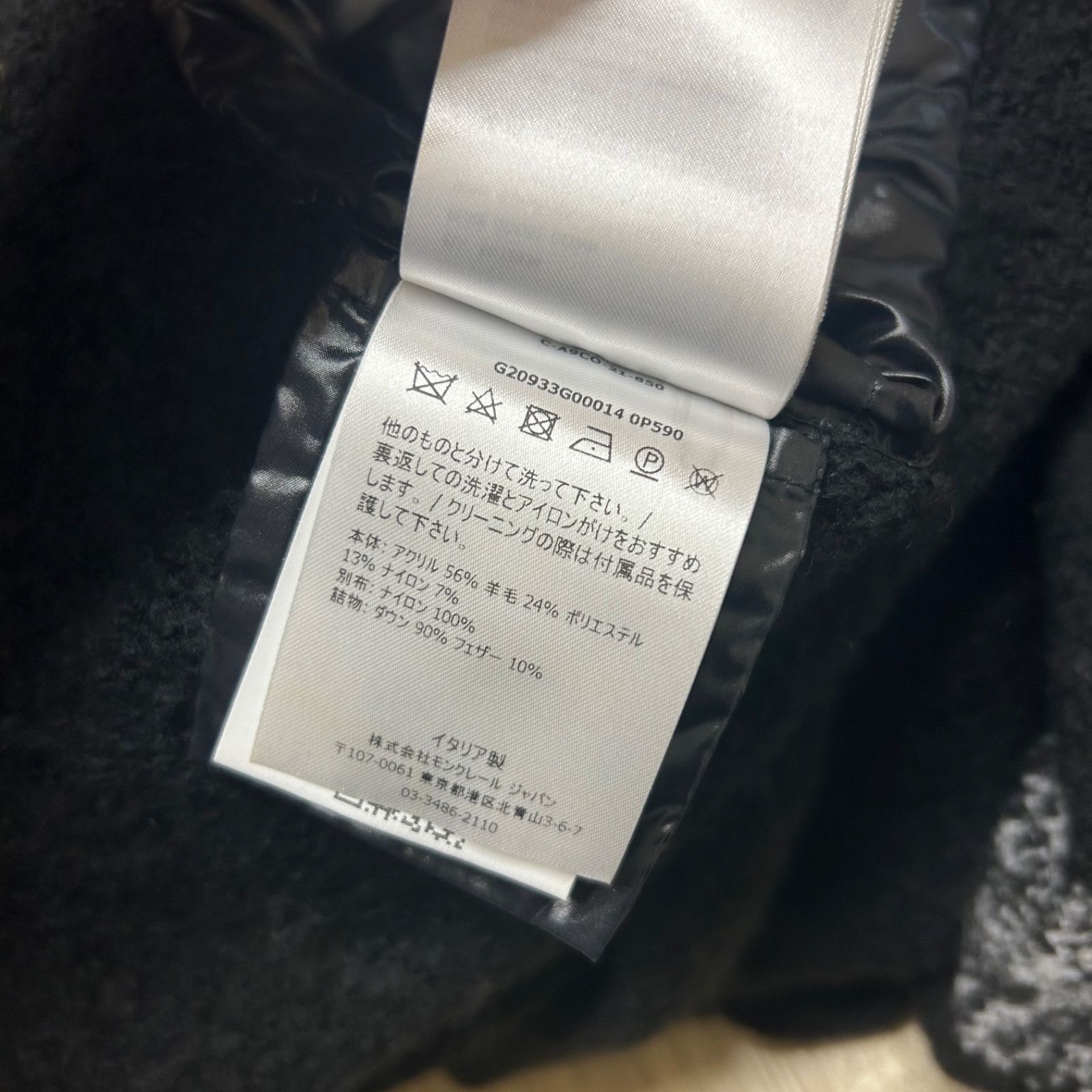 MONCLERモンクレールMANTELLAフードダウンケープコートポンチョ黒ユニセックス