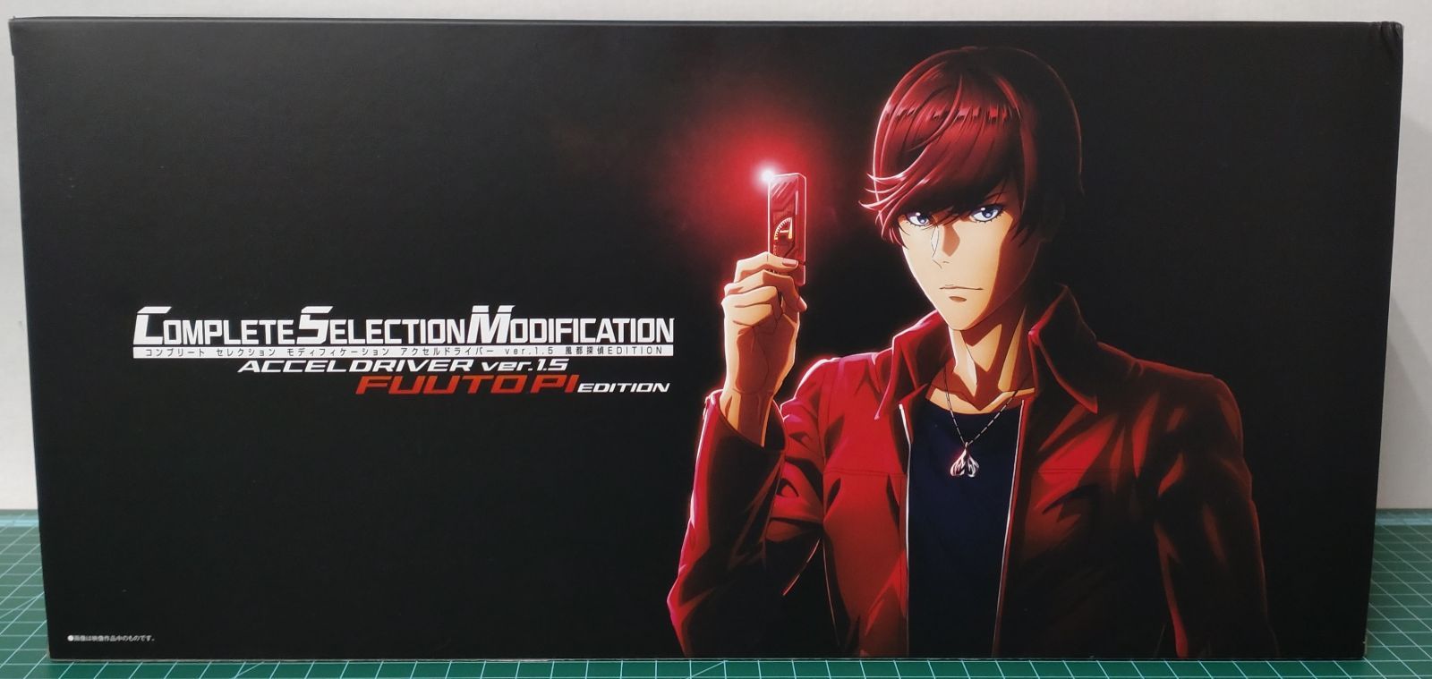 30 CSM アクセルドライバー ver 1 5 風都探偵 EDITION COMPLETE SELECTION MODIFICATION