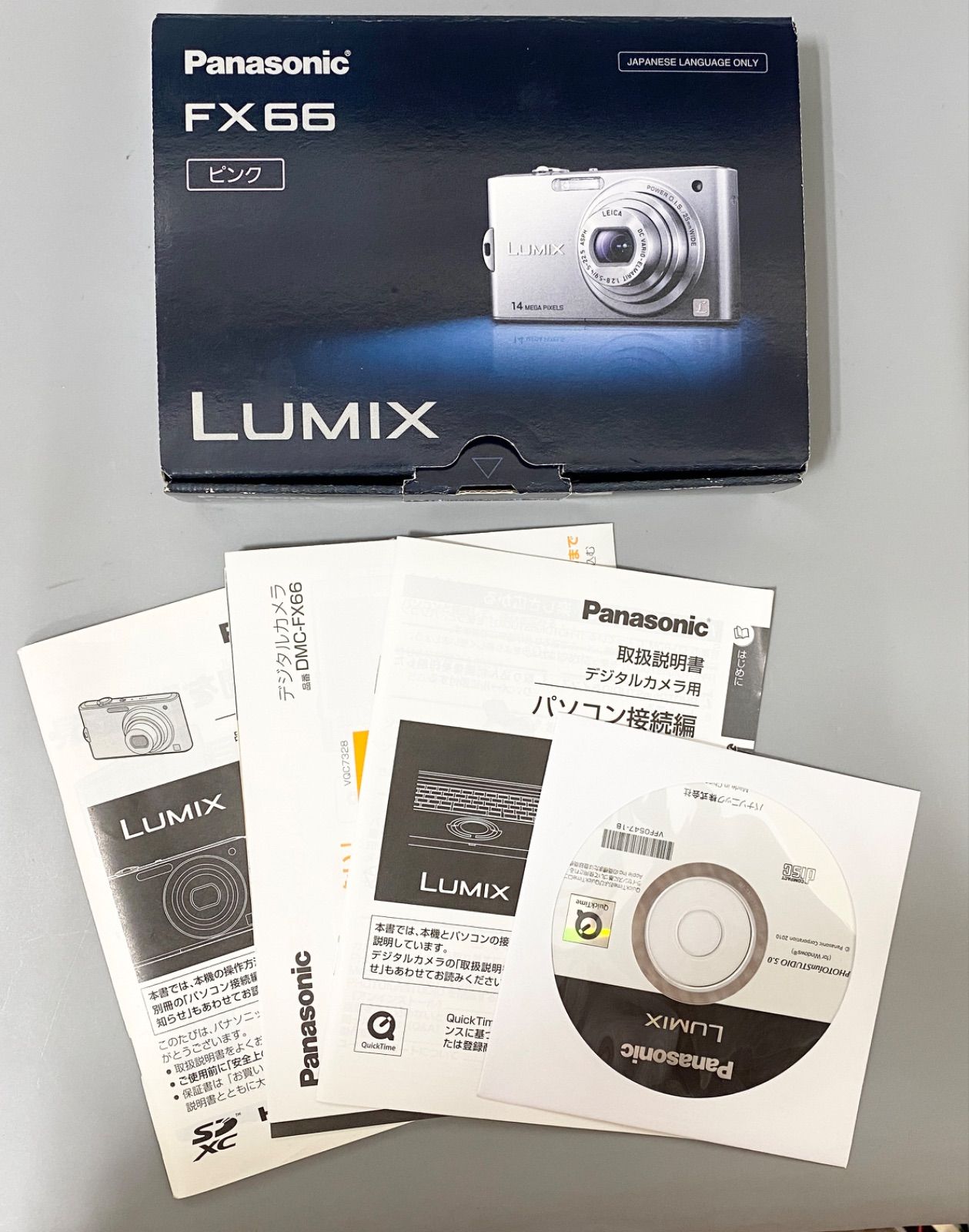 Panasonic Lumix DMC-FX66 【公式通販】