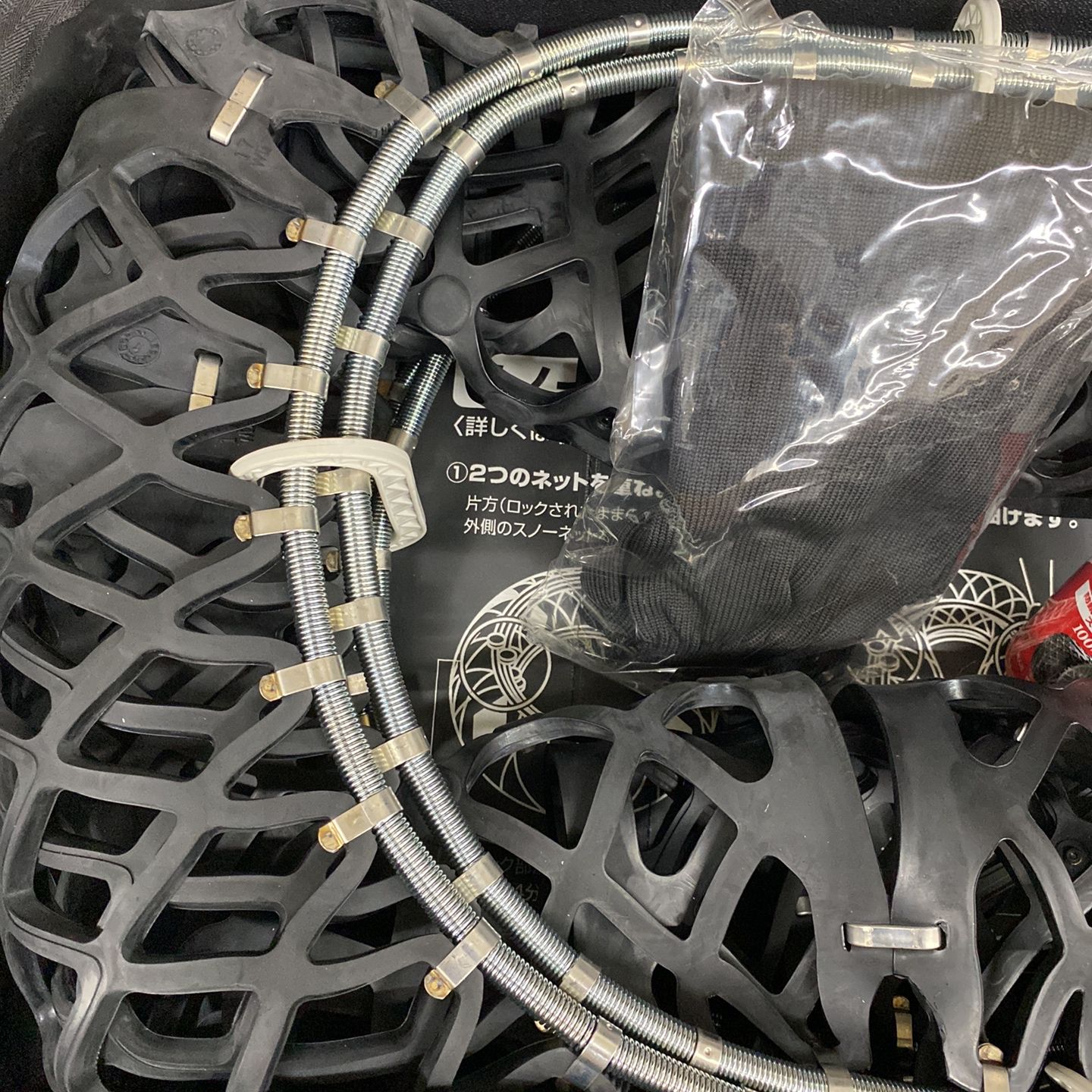 タイヤチェーン