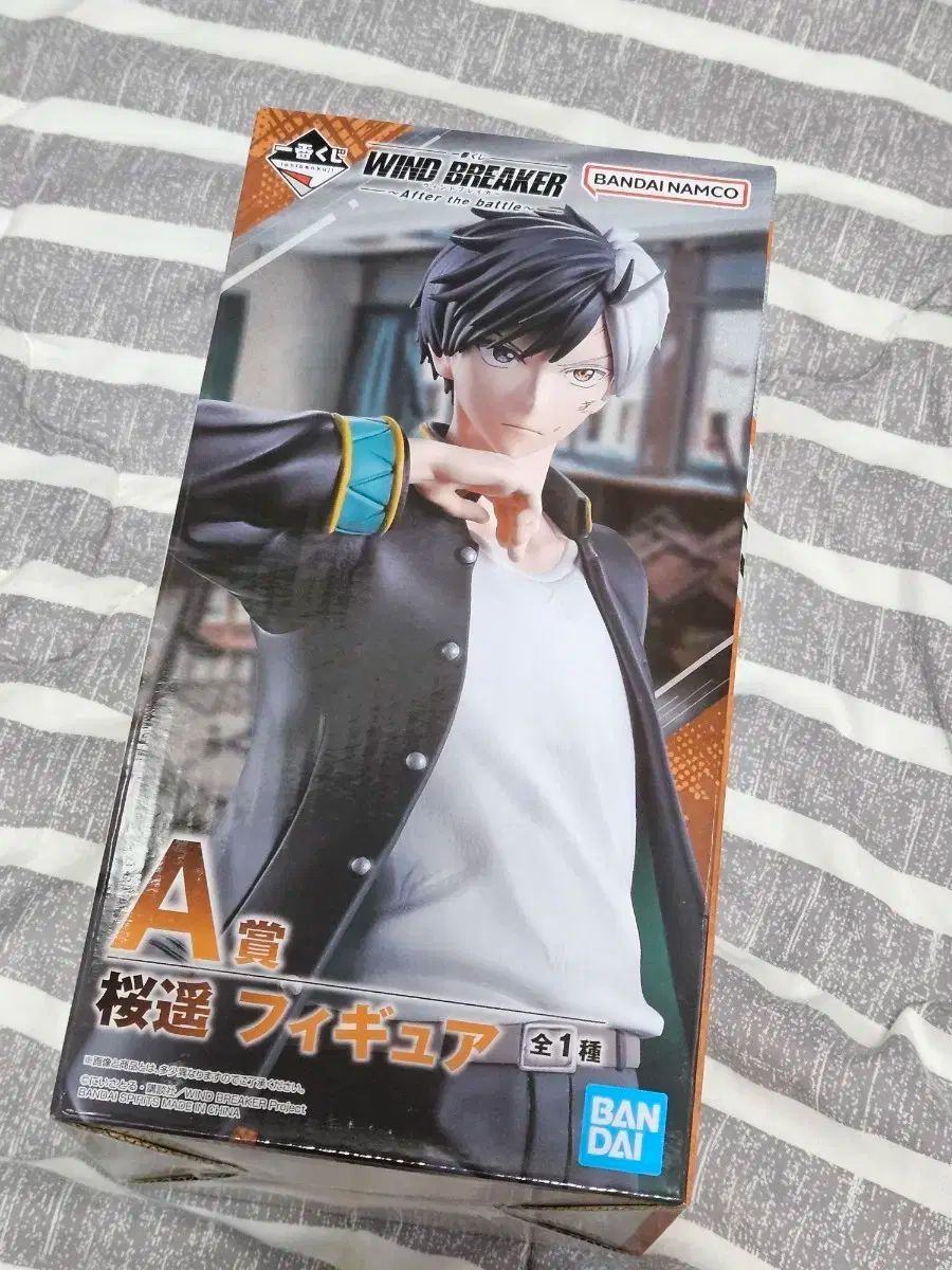 一番くじ 윈브레 さくら 桐谷 遥 A賞