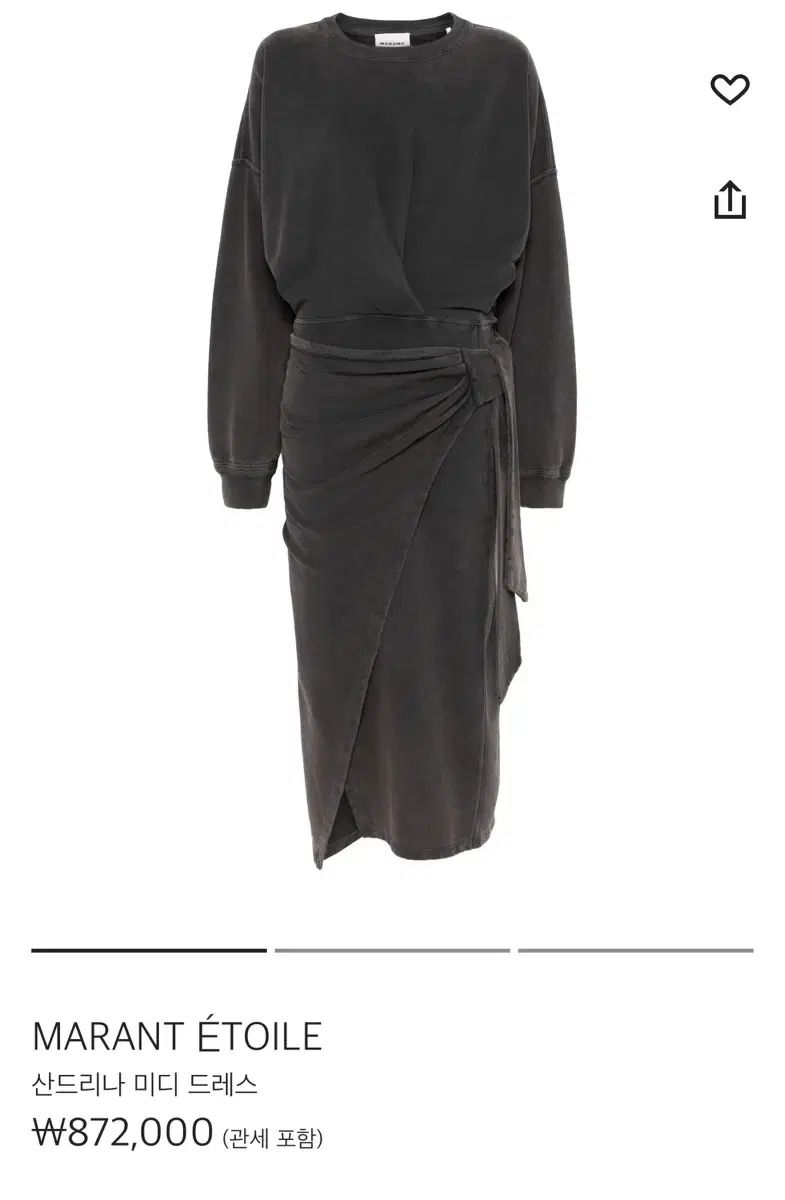 マラン サンドリナ