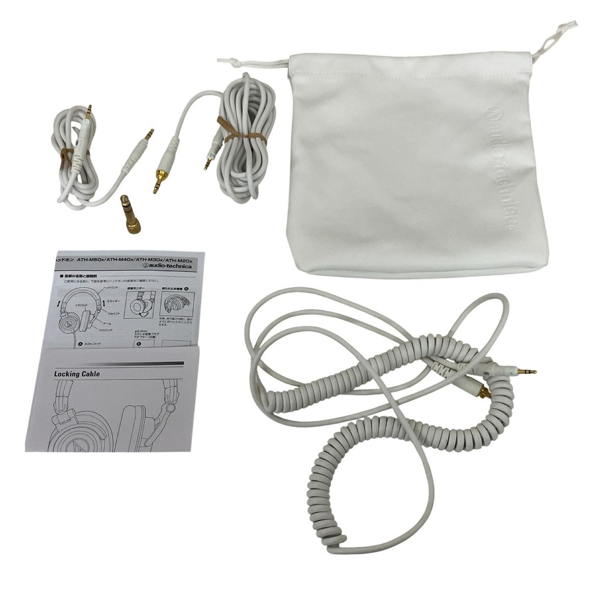 audio technica オーディオテクニカ ATH M 50 x プロフェッショナルモニターヘッドホン 音響機材