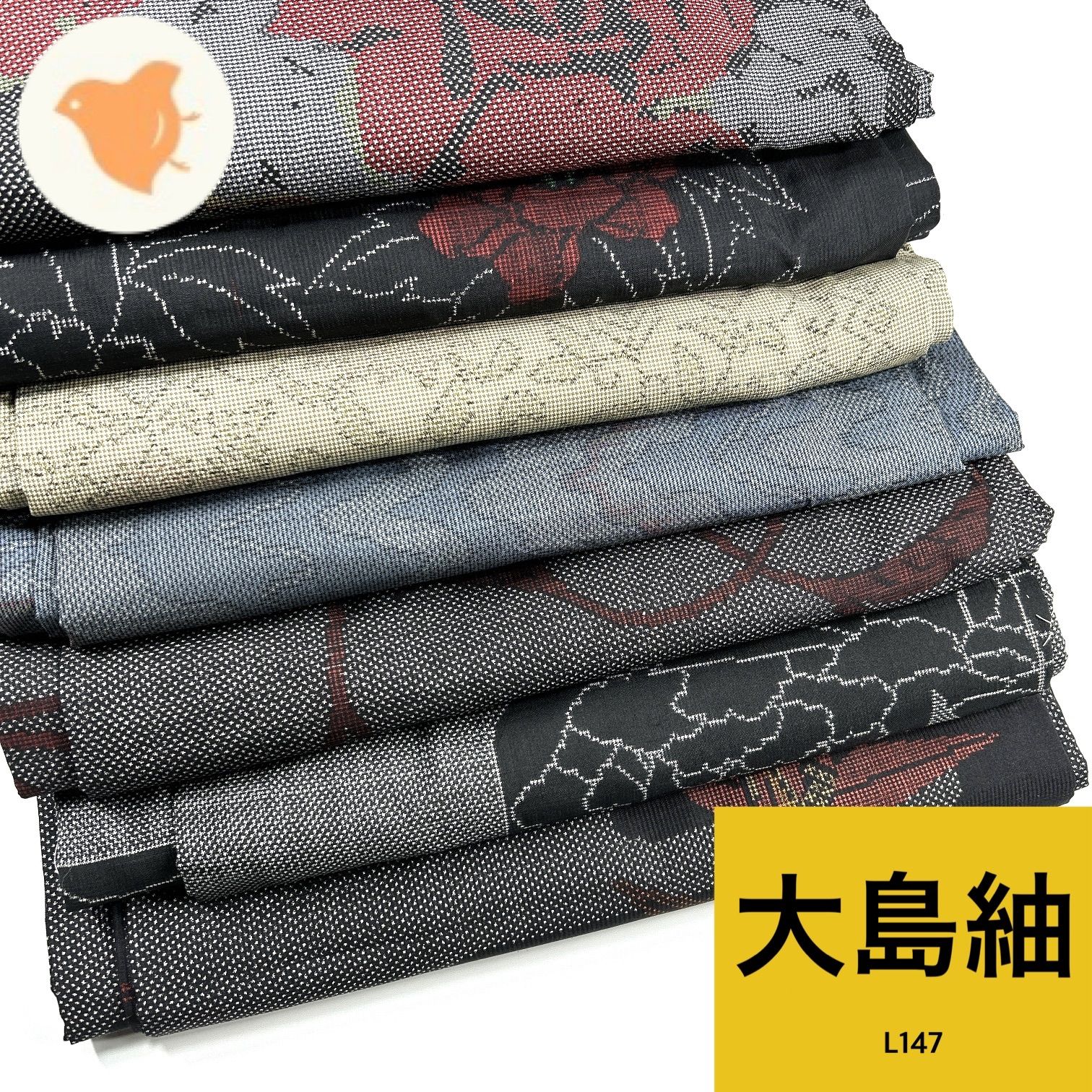 大島紬 正絹 着物 同梱 リメイク用 着付け L 147