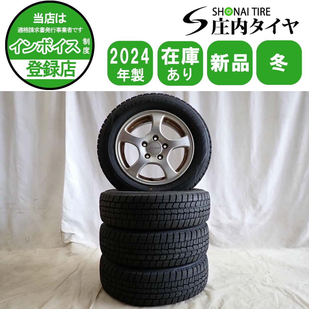 冬4本 会社宛 185 65 R 15 6 J 88 S ダンロップ WINTER MAXX WM 02 ホンダ アルミ フリード Air クロスター NO D 6567