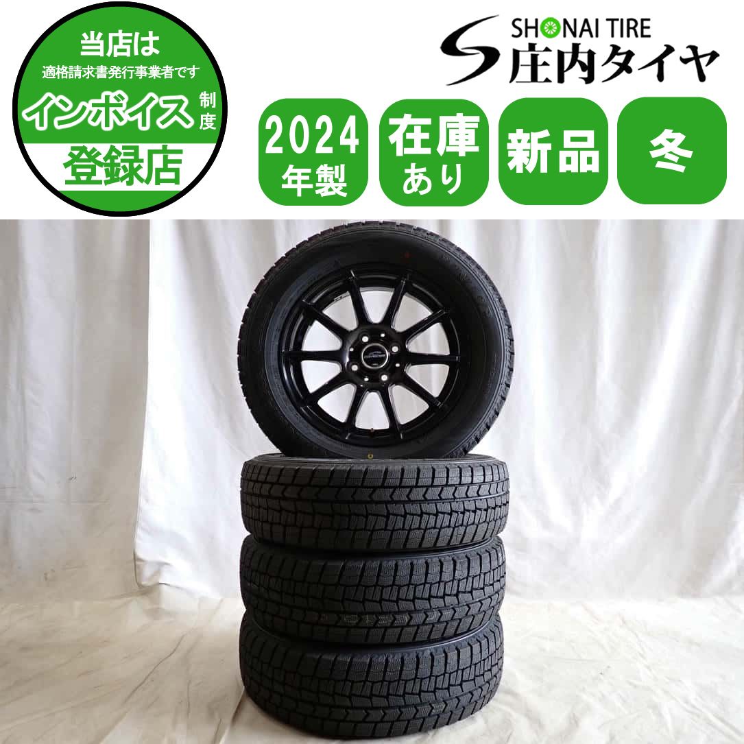 冬4本 製 会社宛 185 65 R 15 5 J 88 S ダンロップ WINTER MAXX WM 02 アルミ フリード ノート MAZDA 2 デミオ NO D 6569