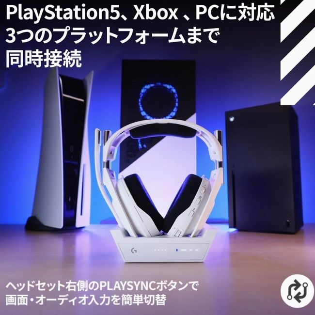 G ゲーミングヘッドセット