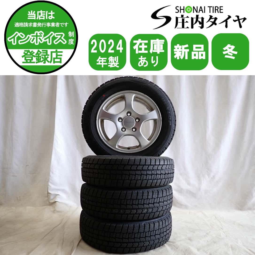 冬4本 会社宛 185 65 R 15 6 J 88 S ダンロップ WINTER MAXX WM 02 ホンダ アルミ フリード Air クロスター NO D 6565