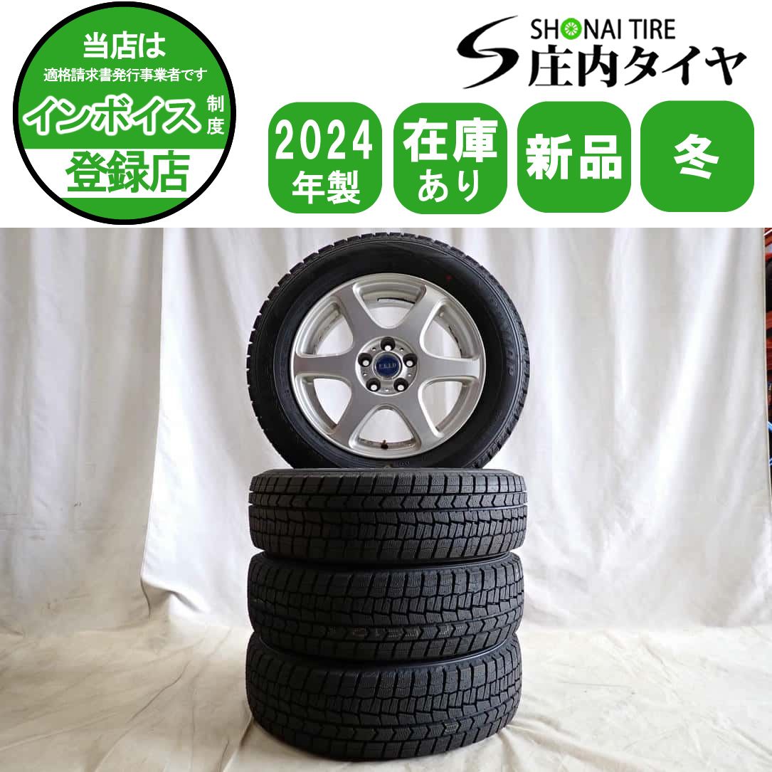 冬 製 4本SET 会社宛 185 65 R 15 6 J 88 S ダンロップ WINTER MAXX WM 02 アルミ プリウス プレミオ PCD 100 5穴 NO D 6560
