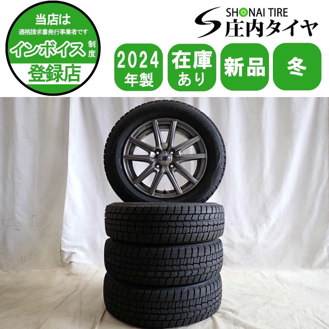 冬4本 製 会社宛 185 65 R 15 5 J 88 S ダンロップ WINTER MAXX WM 02 アルミ フリード フィット MAZDA 2 デミオ NO D 6561