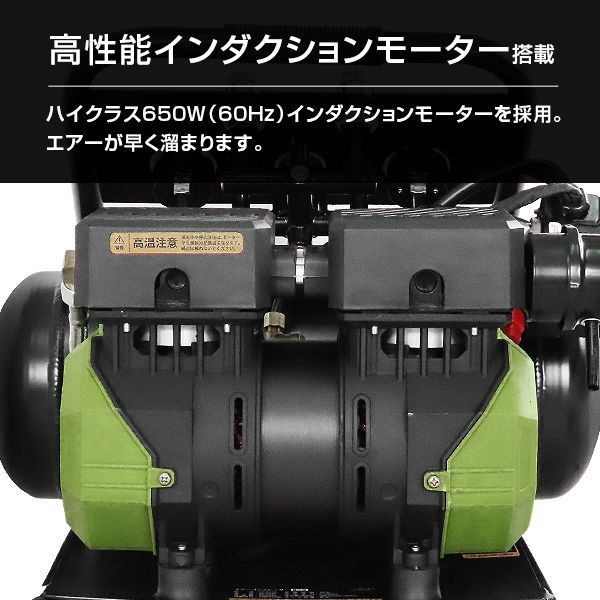  ミナトワークス アルミ製 エアーコンプレッサー 静音オイルレス型 CP 81 AL エアーツール3点付きセット 100 V タンク容量8 L コンプレッサー エアーツール