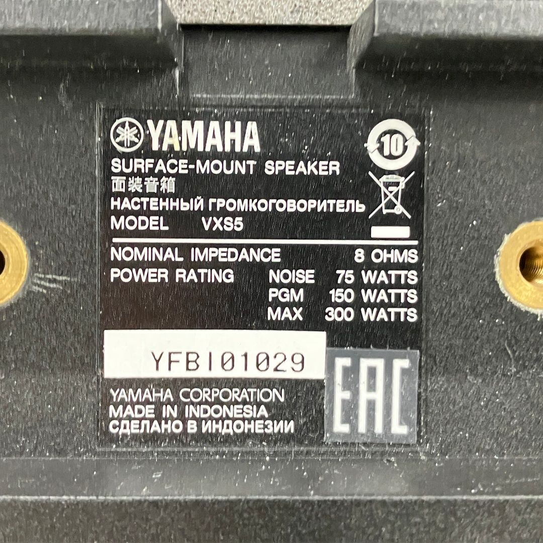 YAMAHA VXS5 サーフェスマウント スピーカー ペア Y10588731