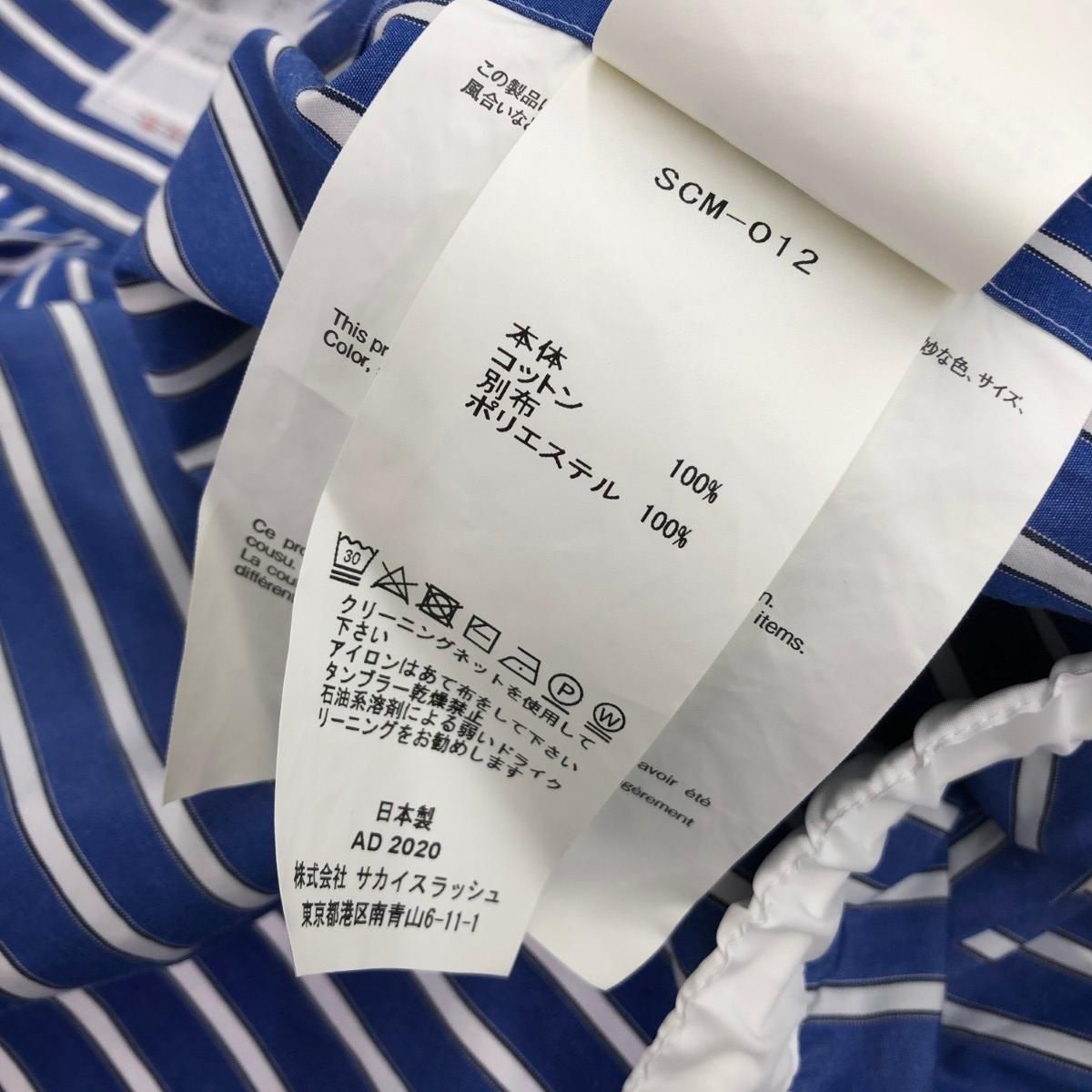 Sacai サカイ ドローコード付きストライプシャツ サイズ:2 SCM-012