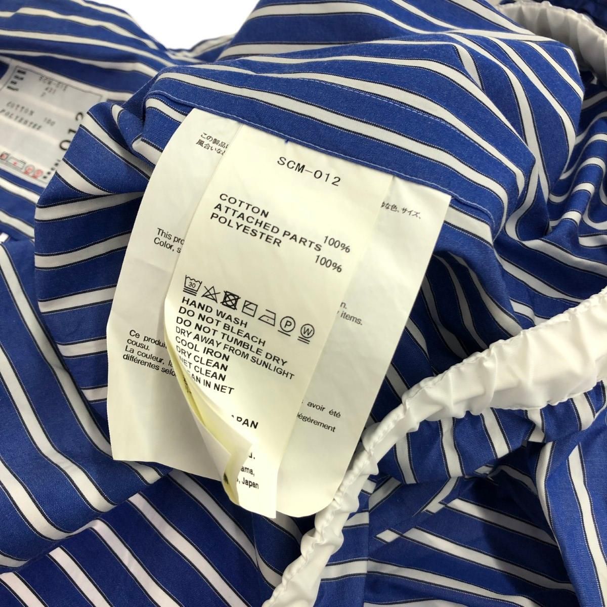 Sacai サカイ ドローコード付きストライプシャツ サイズ:2 SCM-012