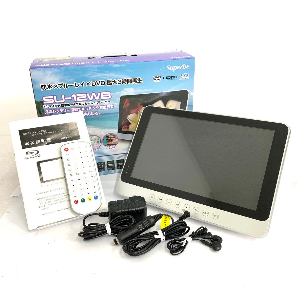 アグレクション Superbe 防水ポータブルブルーレイプレーヤー 11.4インチ SU-12WB ホワイト 240001169922