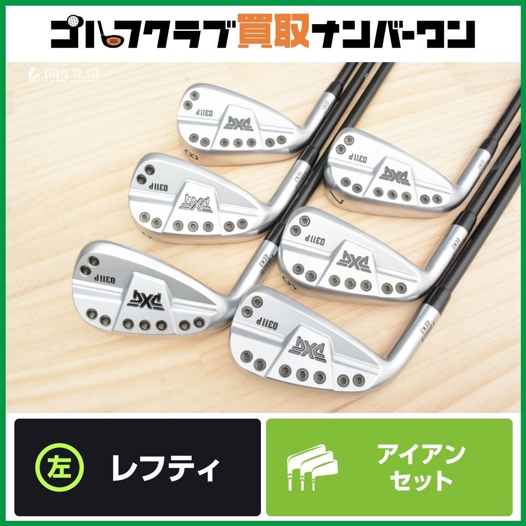 レフティ PXG 0311P GEN3 レフティ アイアンセット 5 PW 6本セット MITSUBISHI MMT 70 フレックスR 中空アイアン