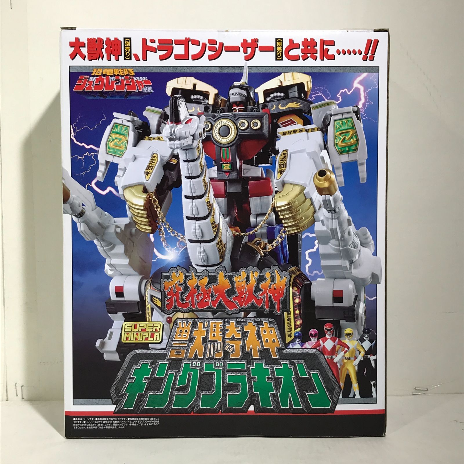 城東44-051】恐竜戦隊ジュウレンジャー スーパーミニプラ 獣騎神キング