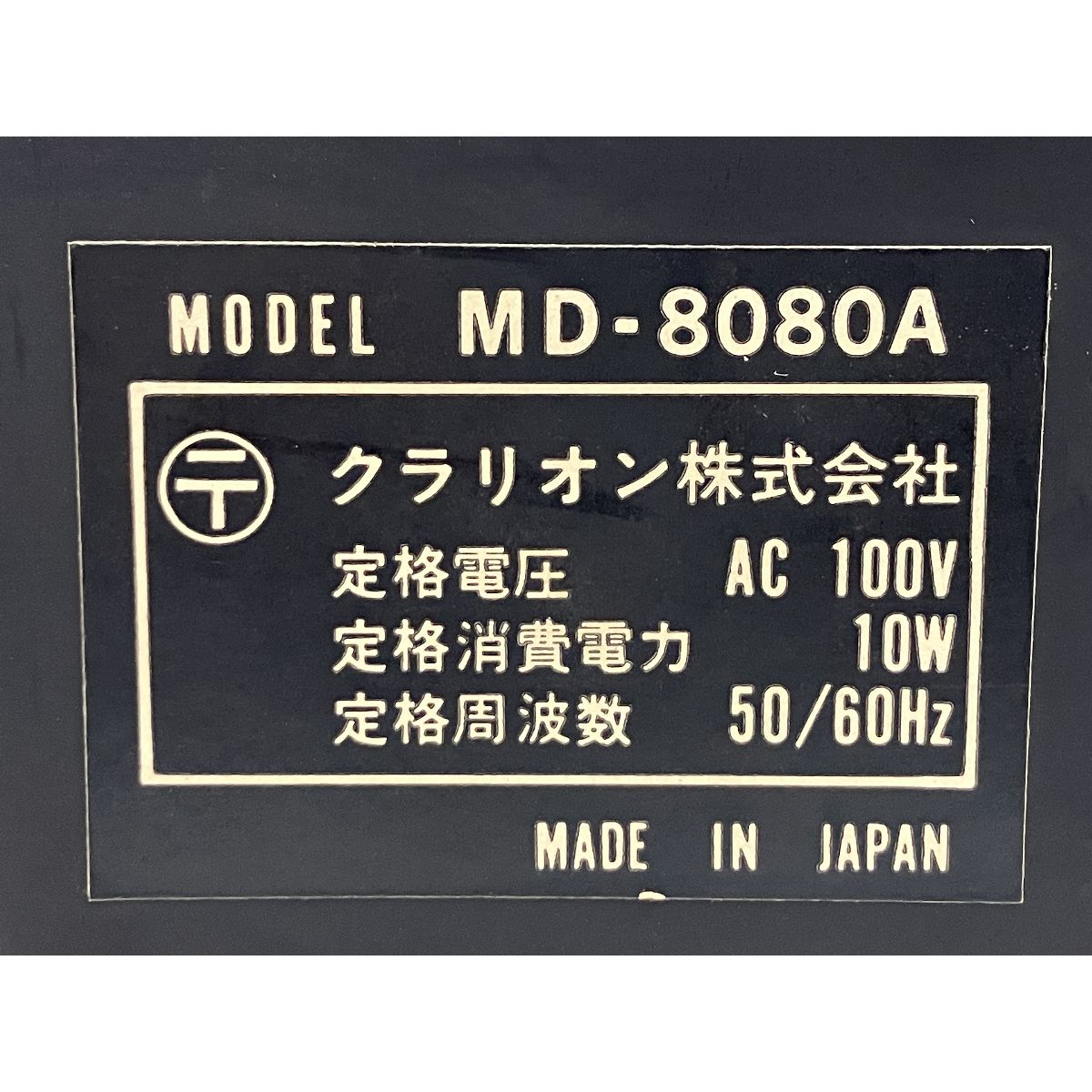 Clarion MD-8080A カセットデッキ クラリオン 70年代 昭和 レトロ 音響機材 ジャンク O10582184