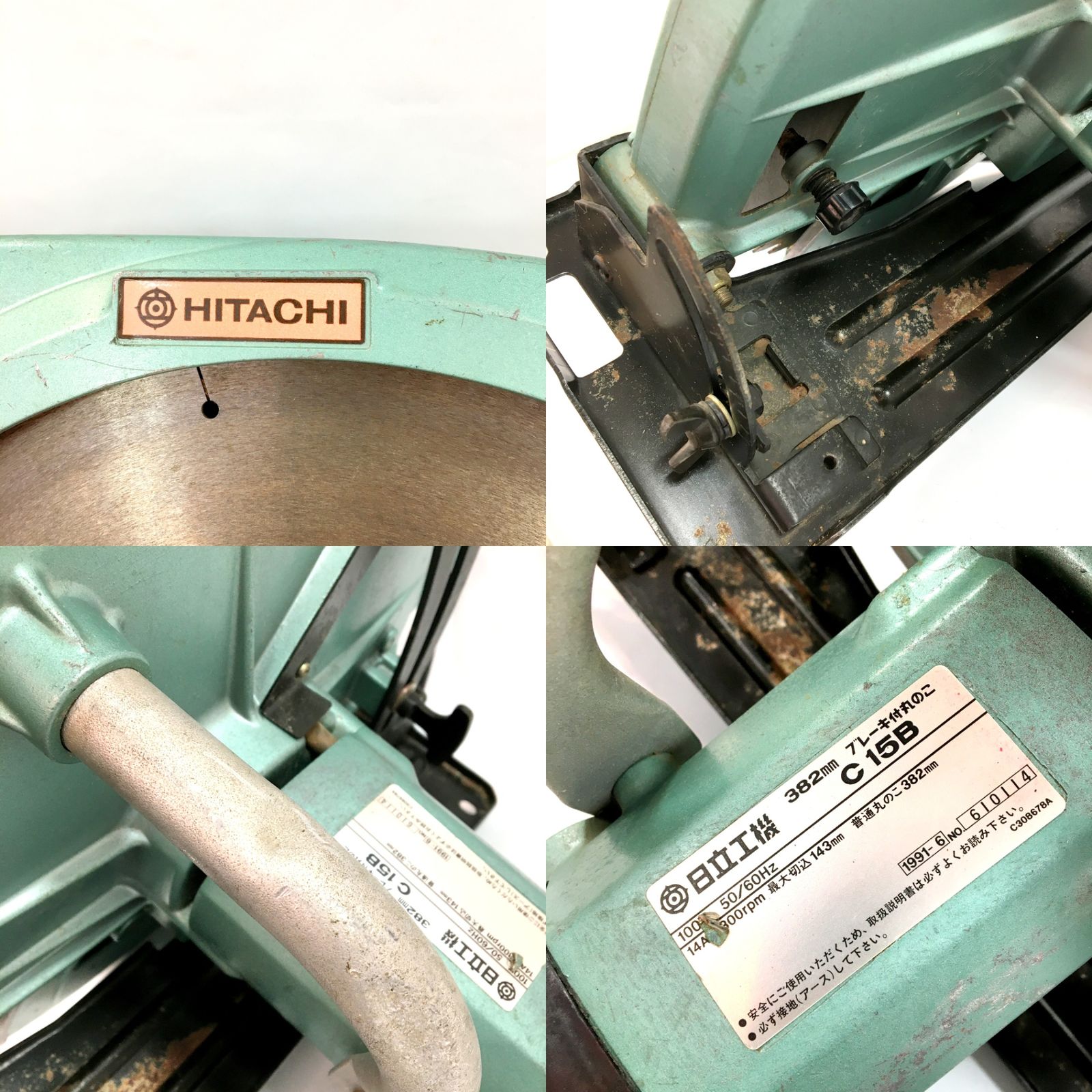 HITACHI 日立工機