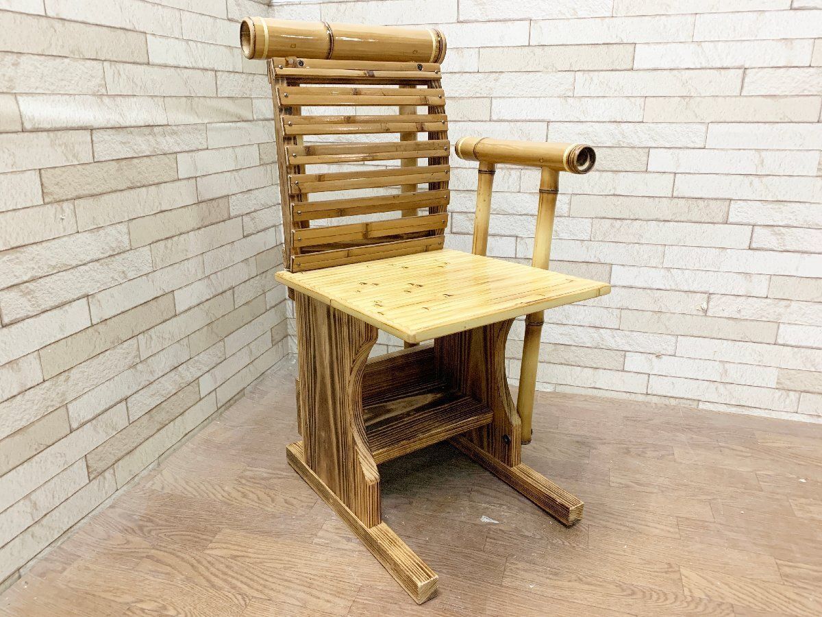 梅里竹芸 椅子 背伸ばし椅子 伝統 竹椅子 腰掛 1人掛け リビングチェア 参考定価4.95万円 ストレッチ 和家具 畑1159