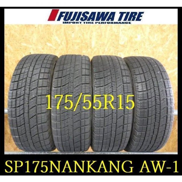 SP 175 製造 約8 5部山 NANKANG AW 1 55 R 15 4本