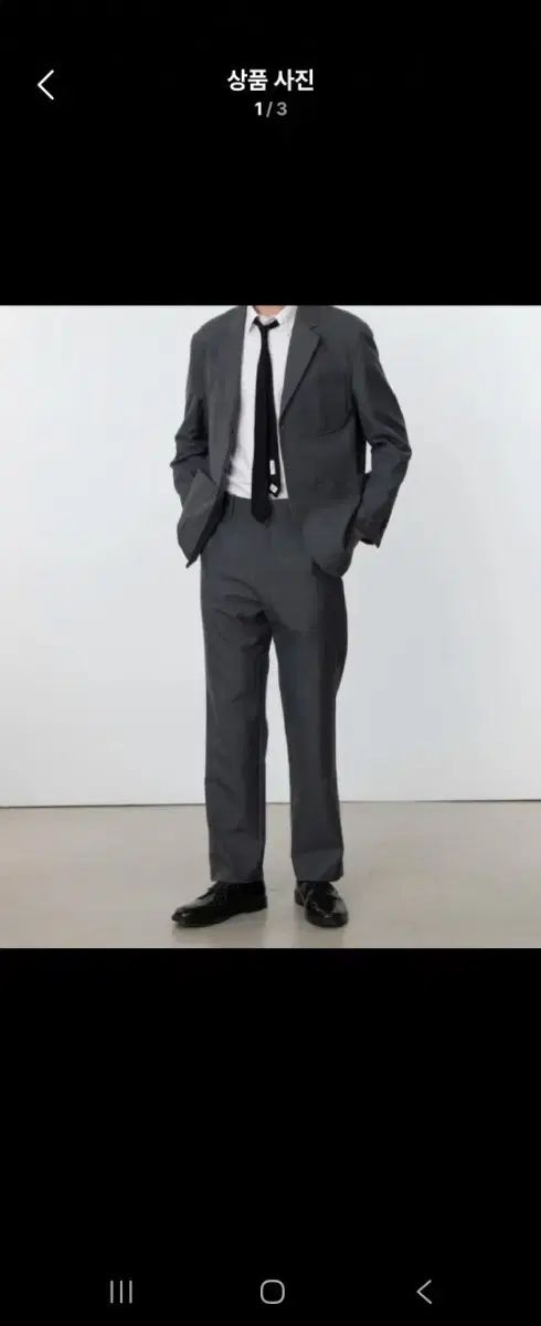 ポッタリー パイナップル ウール スポーツ セットアップ ミッド グレー 1 サイズ