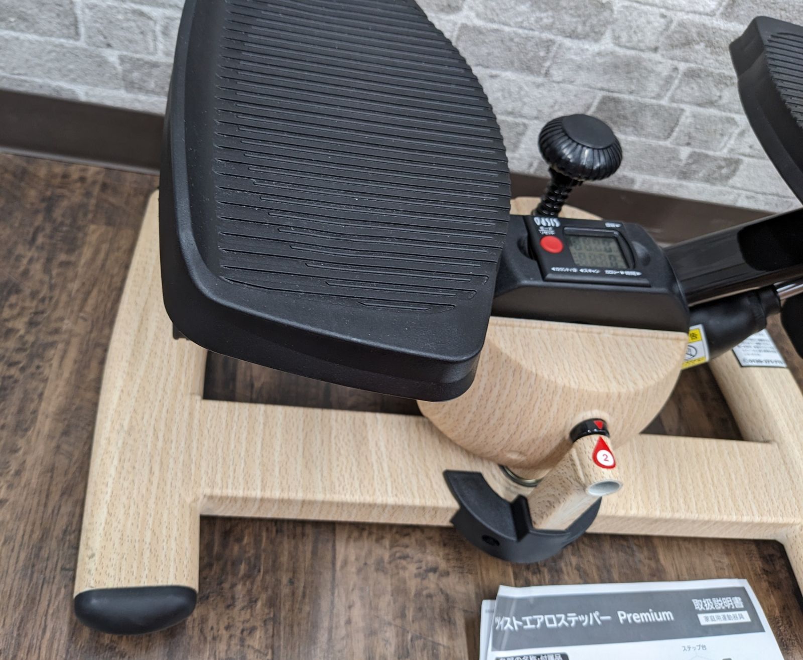 ツイストエアロステッパー ホワイトチーク 東急スポーツ オアシス