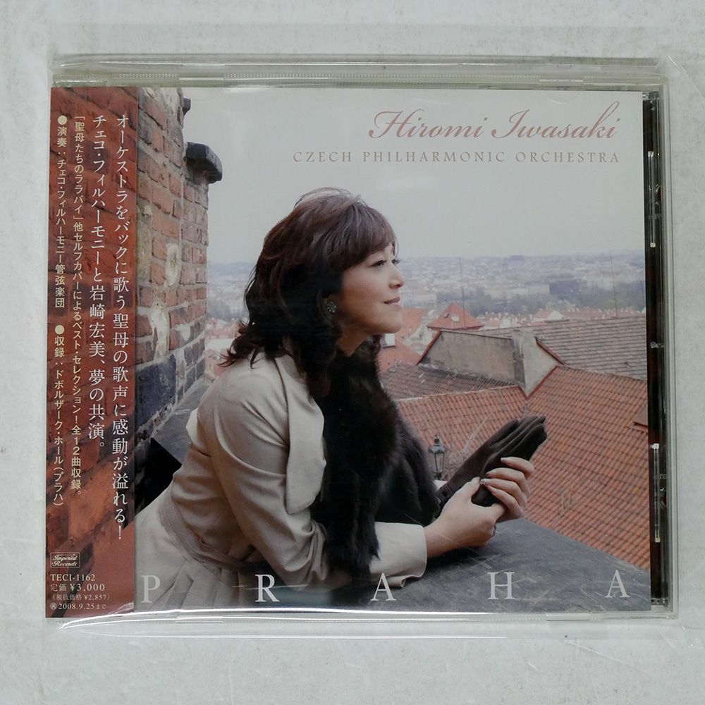 国内盤 岩崎宏美/PRAHA/TEICHIKU TECI1162 CD □ - メルカリ