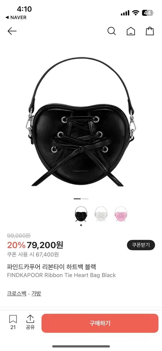 FIND KAPOOR リボン タイ ハートバッグ ブラック