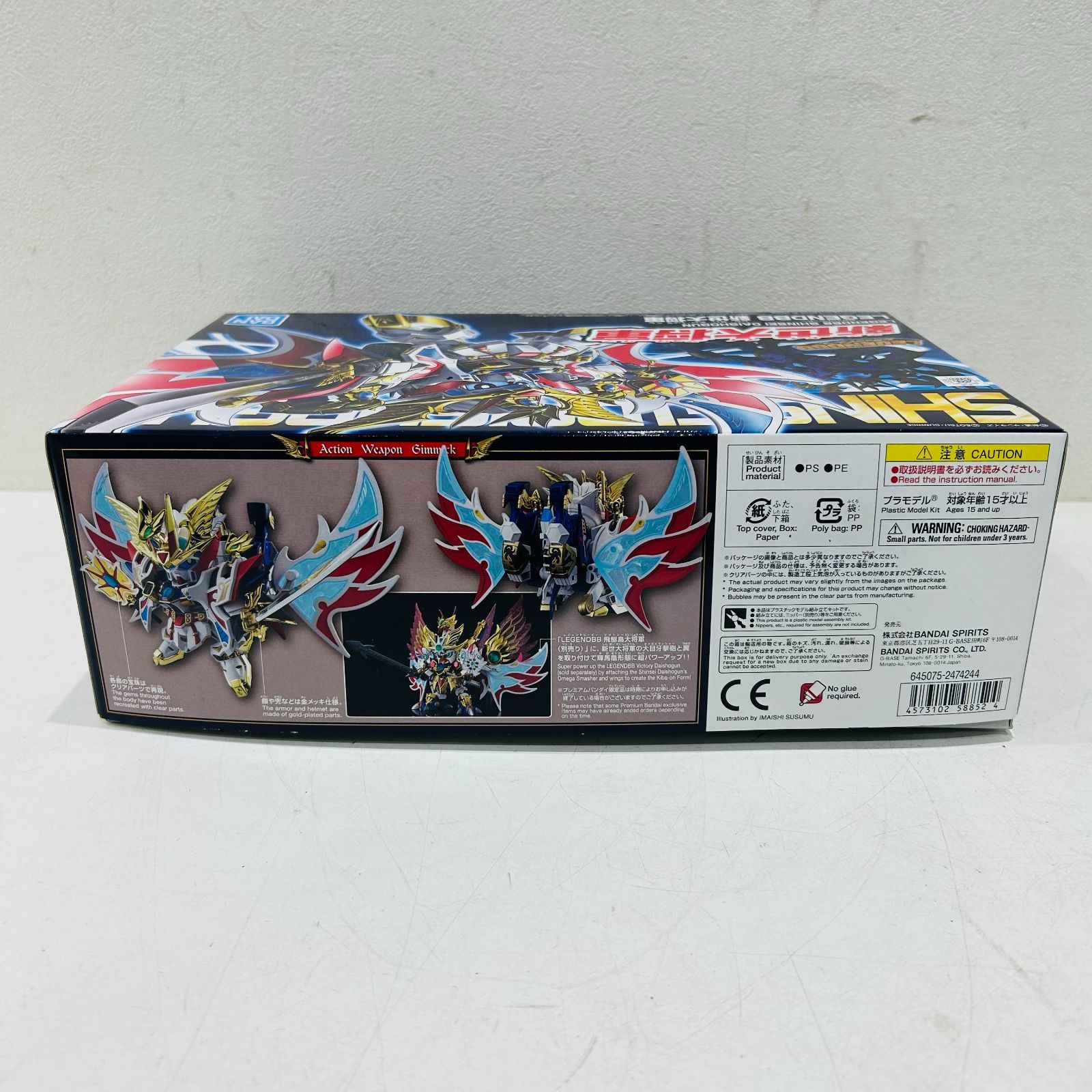 NC2503 未組立 購入特典付き LEGEND BB 新世大将軍 BB戦士 ガンプラ SD
