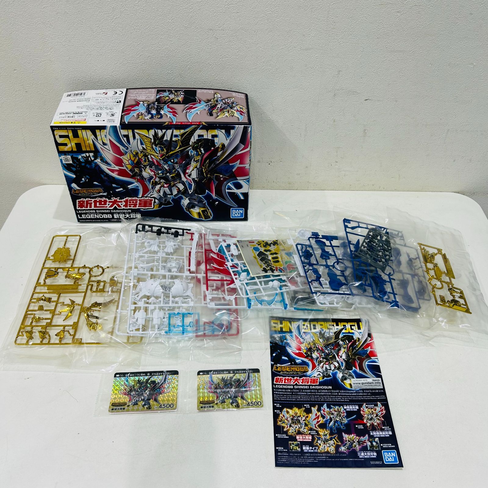 【未組立】バンダイ ガンプラ レジェンドBB まとめ売り NC2503 未組立 購入特典付き LEGEND BB 新世大将軍 BB戦士 ガンプラ SD