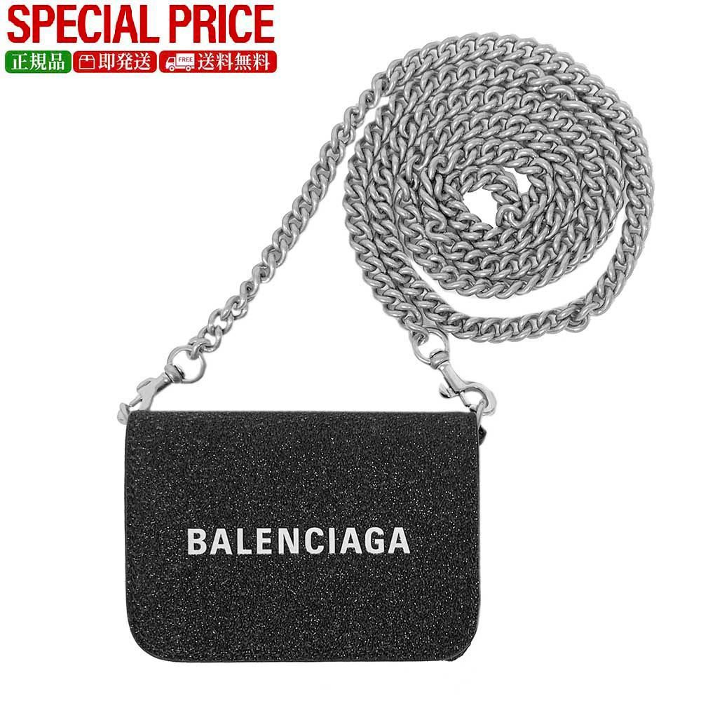BALENCIAGA バレンシアガ 618145 210IE 1090 CASH チェーン ミニウォレット 財布