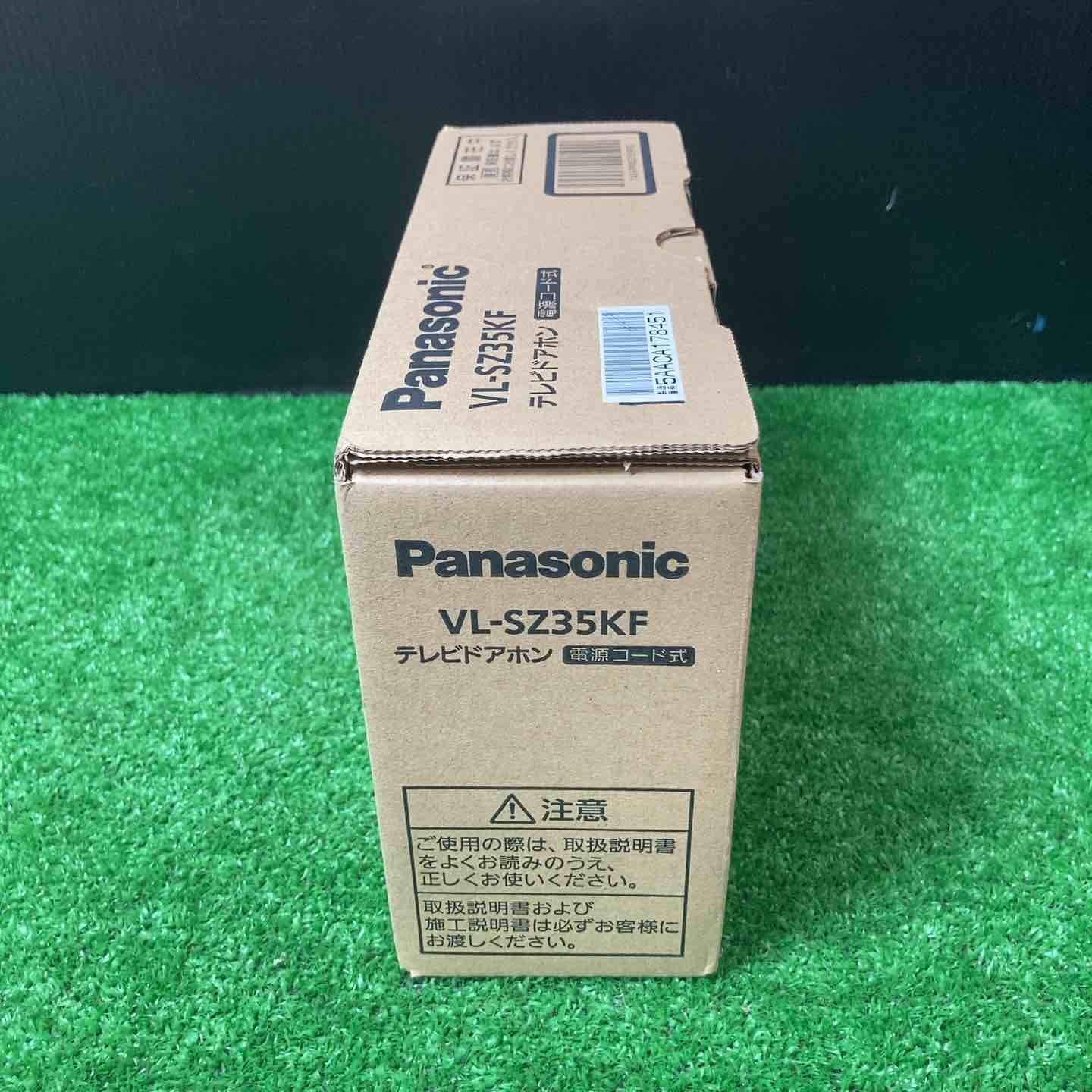 パナソニック Panasonic テレビドアホン 2-2タイプ 電源コード式 VL-SZ35KF 岩槻店