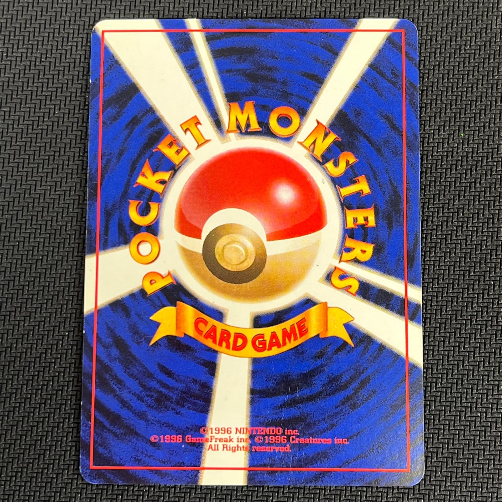 ポケカ 旧裏 カツラのウインディ ☆ LV42 HP90 NO059-GYM2 闇からの