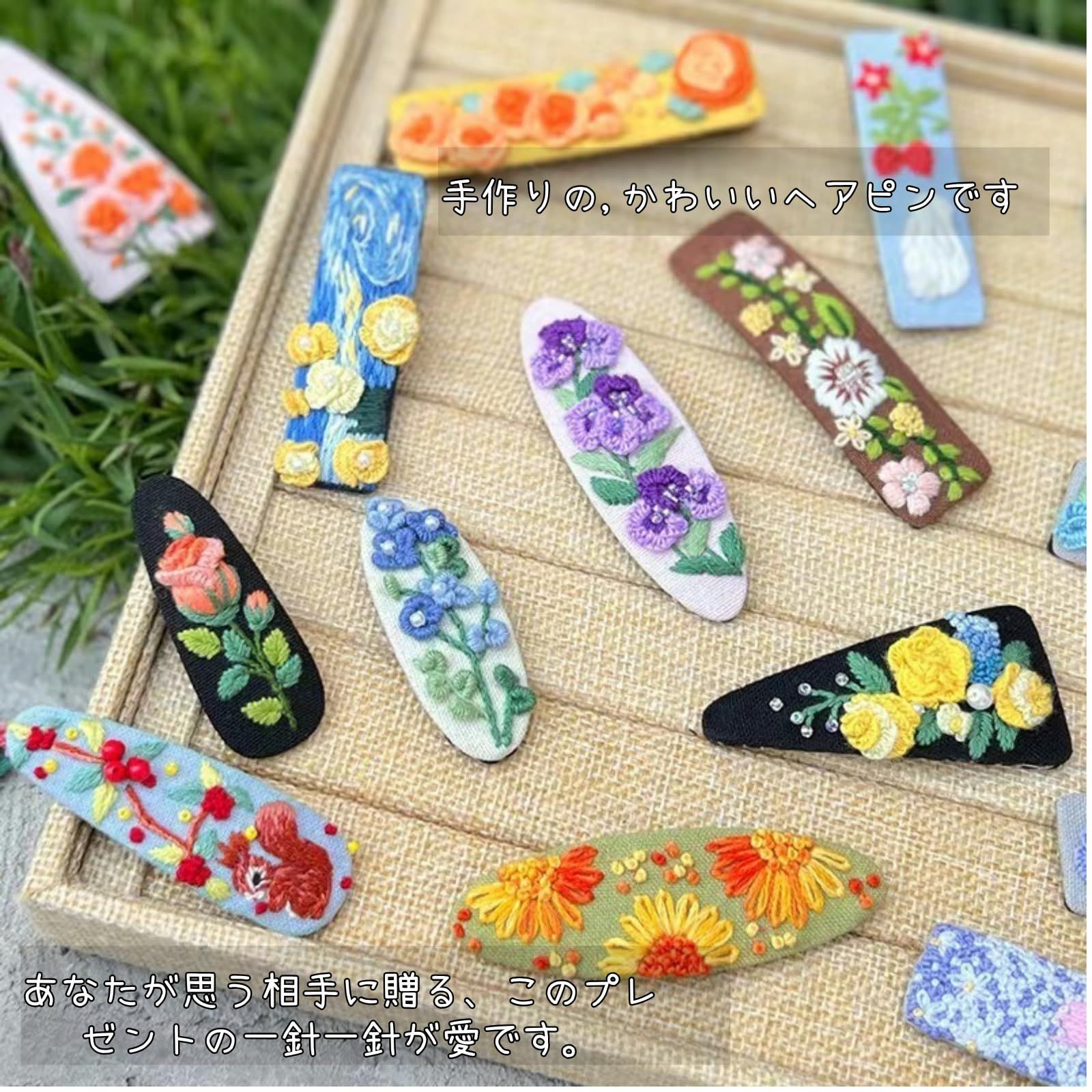 新品 JianJian's Home 刺繍キット ヘアピン セット1個セット 日本語