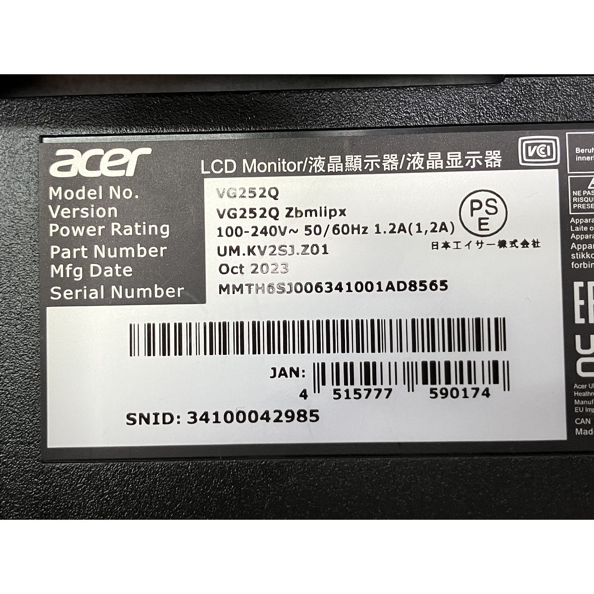 ディスプレイ 製