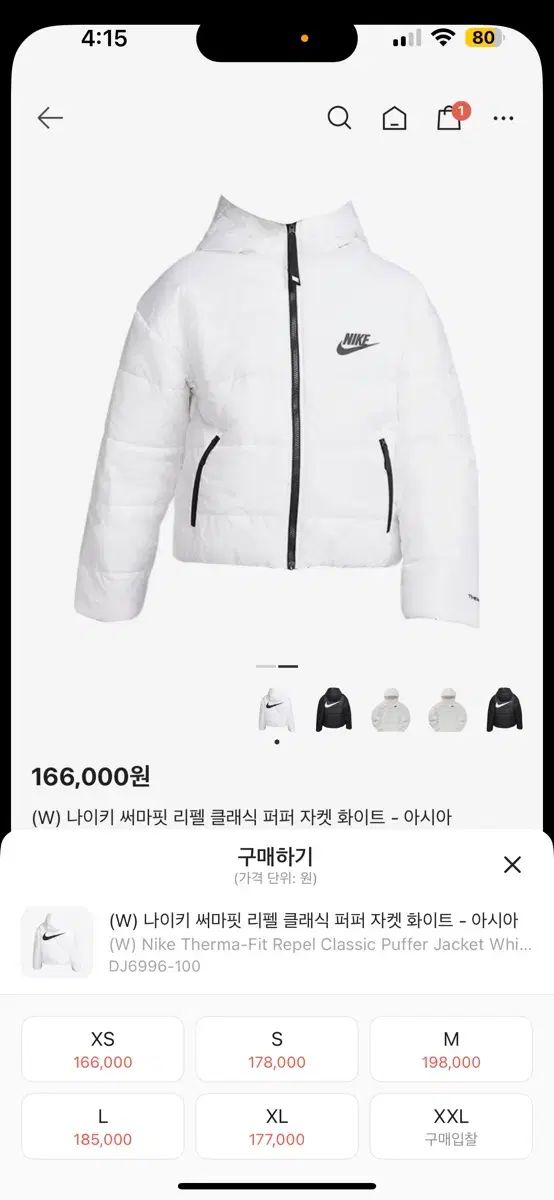 ナイキ レディース ダウン ショートダウン