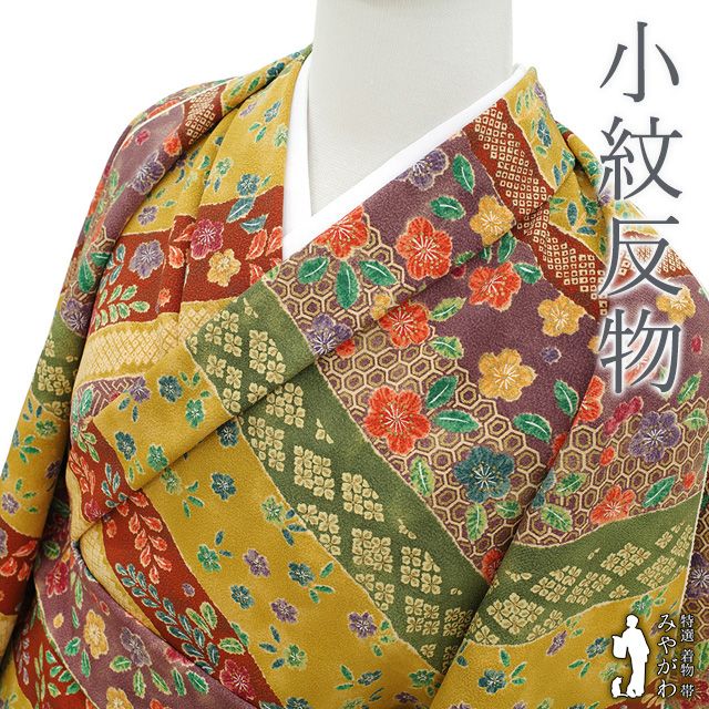 小紋 着物 着尺 反物 正絹 芥子 茶 灰紫 緑 草花 横段 寄せ柄 カジュアル コート 羽織 などにも お仕立てＯＫ 春 秋 冬 おしゃれ 未仕立て みやがわ sb 16559