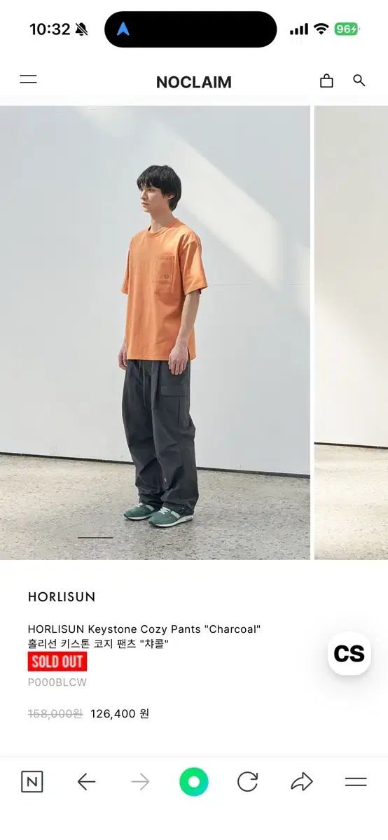 Horlisun ホーリーサン キーストーン コージー パンツ チャコール