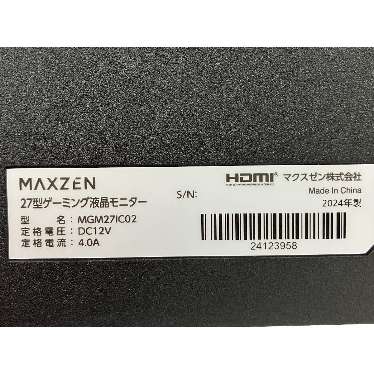 MAXZEN 製