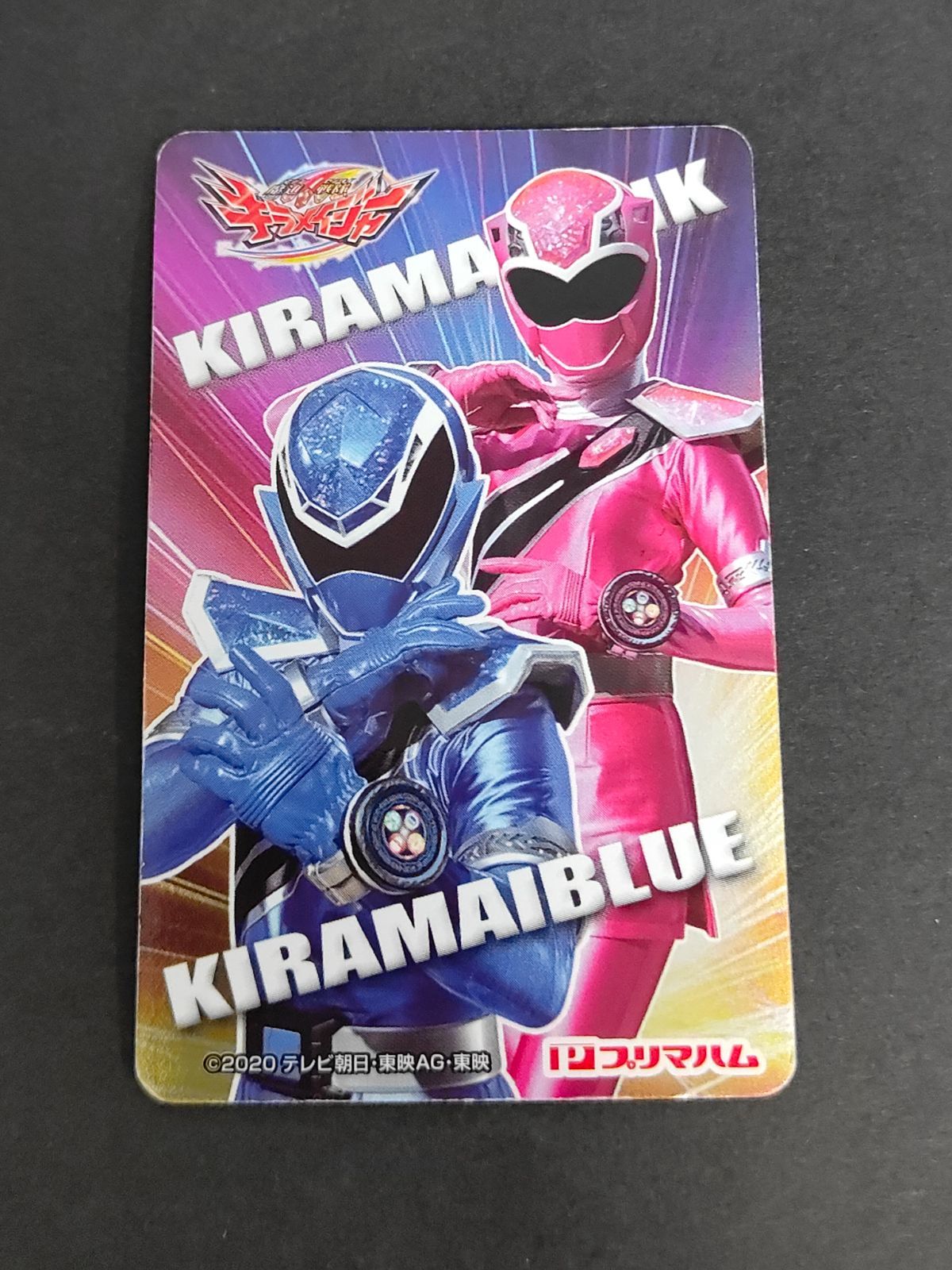 aca424 押切時雨 キラメイブルー 水石亜飛夢 大治小夜 キラメイピンク