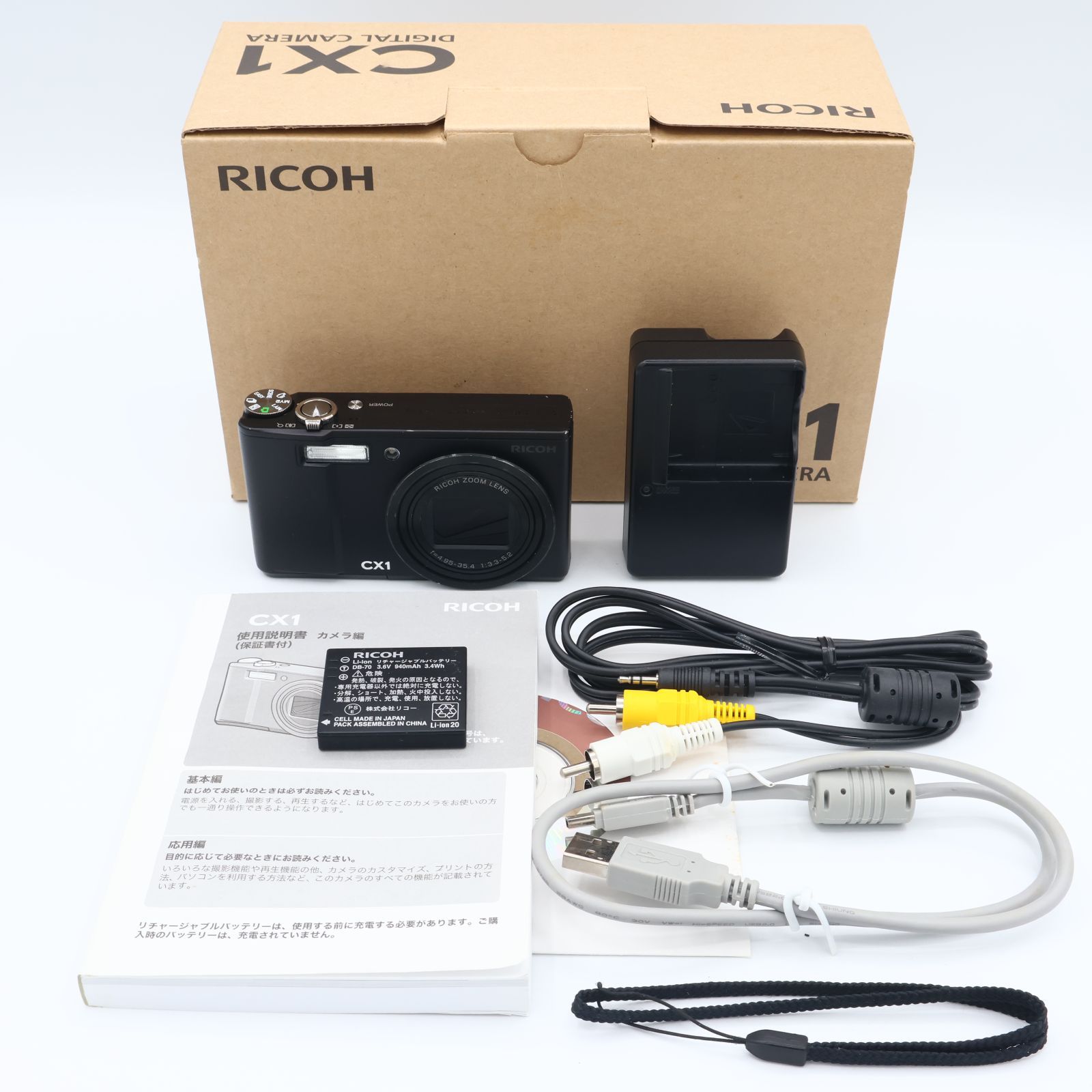 RICOH リコー デジタルカメラ CX1 ブラック CX1BK 251107_20159218