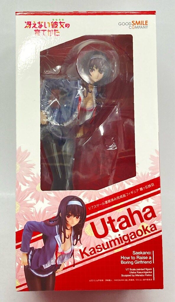非売品冴えない彼女の育てかた 深崎暮人 霞ヶ丘詩羽 霞ヶ丘 非売品冴えない彼女の育てかた 深崎暮人 霞ヶ丘詩羽 霞ヶ丘