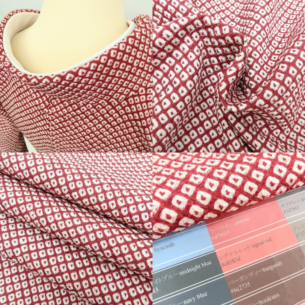 ✾まめ藤✾ｍ2357 正絹