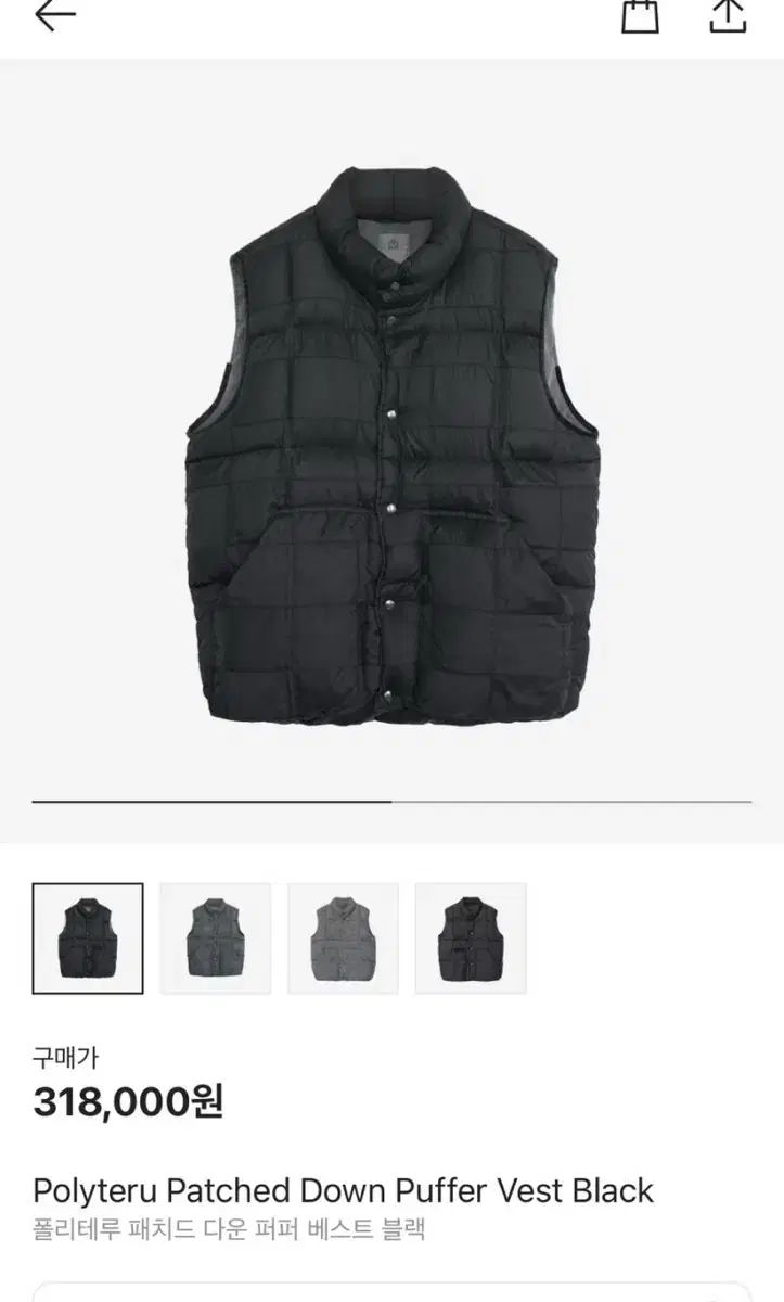 3 ポリテリル パッチド ダウン パファー ベスト ブラック